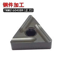 TNMG160408R Black Zhengdao (R0.8)