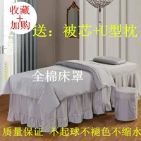 Cao cấp vẻ đẹp giường bìa bốn bộ cotton Châu Âu massage vật lý trị liệu cotton vẻ đẹp salon bộ đồ giường tùy chỉnh mua khăn trải giường spa