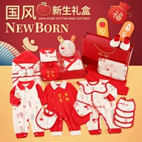 Комбинезон для младенца, подарочная коробка, хлопковый детский комплект для новорожденных, год кролика, подарок на день рождения