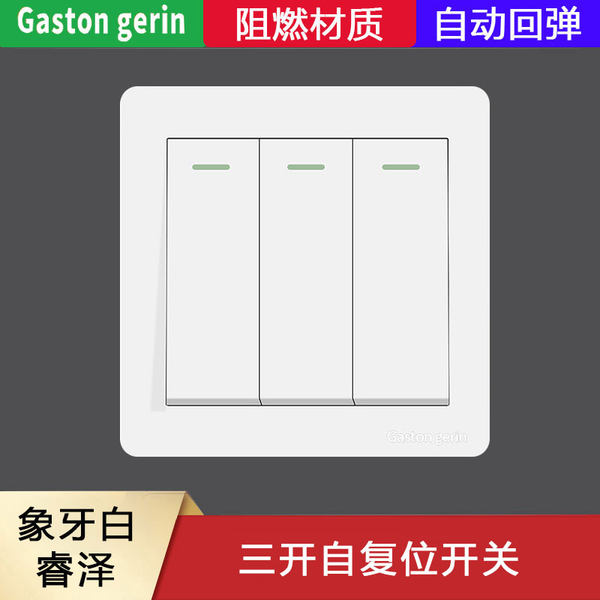 Автоматический переключатель для коридора, механическая световая панель, оборудование