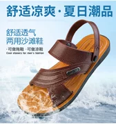 Dép nam 2019 xuân hè mới giản dị giày đi biển xu hướng đế dày không trơn nam phiên bản Hàn Quốc của dép và dép cỡ nhỏ - Sandal