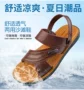Dép nam 2019 xuân hè mới giản dị giày đi biển xu hướng đế dày không trơn nam phiên bản Hàn Quốc của dép và dép cỡ nhỏ - Sandal dép sandal nam