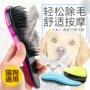 Pet comb dog bàn chải tóc nhựa massage kim comb mèo Teddy bear tóc vàng hair removal comb vẻ đẹp sạch nguồn cung cấp chải lông mèo