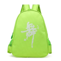 Маленький зеленый+танцевальный слово