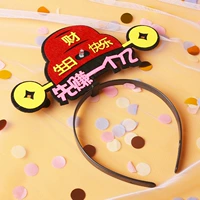 Золотой бог богатства светлая шляпа