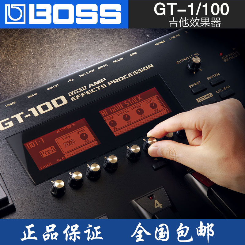 (ַ ǾƳ ) ȿ GT-1 GT-100 ϷƮ Ÿ  ȿ GT100