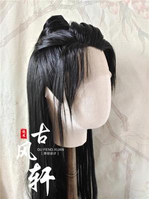 taobao agent Gufeng Xuan's ancient coordinating wig Hand -lace Xie Yunan Ban Zajian Beauty Tips