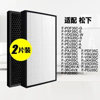 Адаптированный фильтр фильтра воздуха Panasonic Fififier F-PDF35C/F-PXF35C/F-PDJ35C Элемент фильтра