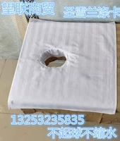 Бело -атласное карточное полотенце