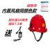 Dou Jinqiang có thể sạc lại tích hợp đầy đủ mũ quạt chống nước mùa hè phía trước và phía sau mũ quạt đôi mũ sạc = Mũ Bảo Hộ
