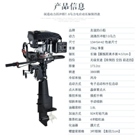 Четыре шай 7 лошадиных сил (Runtong Electric Astrimon Longxi Reverse Waffer)