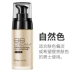 BB cream nude trang điểm che khuyết điểm dưỡng ẩm mạnh mẽ kiểm soát dầu cô lập lỏng nền tảng sinh viên trang điểm net mỹ phẩm nam nước tẩy trang dành cho nam Mỹ phẩm nam giới