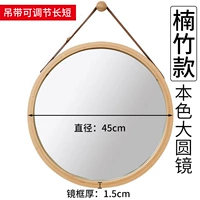 Большое круглое зеркало (давая бамбук и деревянный крючок)
