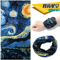 【H94】 Van Gogh Starry Sky