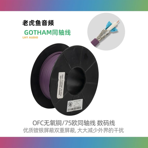Швейцария Gotham 10060 S/PDIF 75 евро цифровой BNC Audio Aerobette Copper