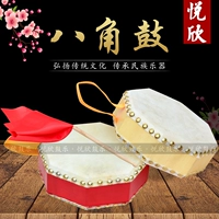Восьмиугольный барабан янге танцевальный кросс кожа ручной барабан Tong Yangge Zen Drum Drum Drum Drum Baseball Baseball