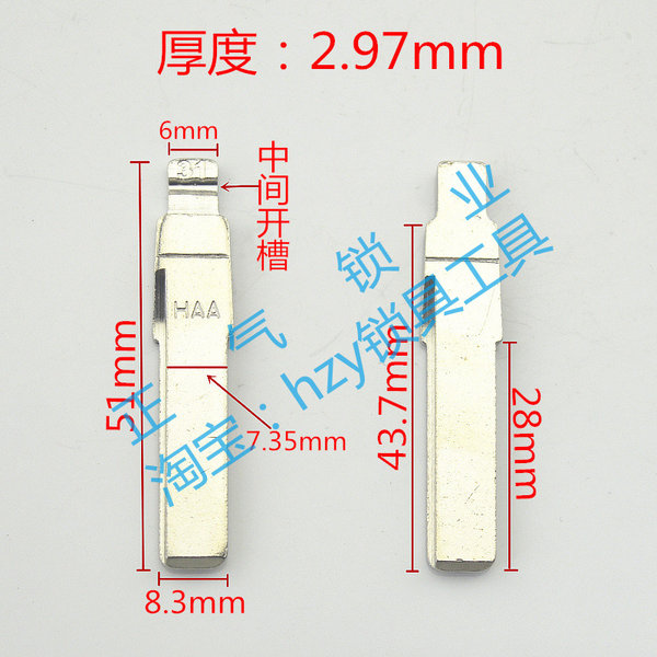 〖31〗 Специальный клык автомобиль переключатель Ключ, ложка сложить заменять голова обычных