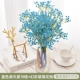 Синий полный звезд 10 ветвей+фэнтезийные стеклянные вазы