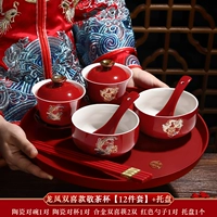 Дракон и Феникс двойной счастье чай 12 штук+юанси глупый