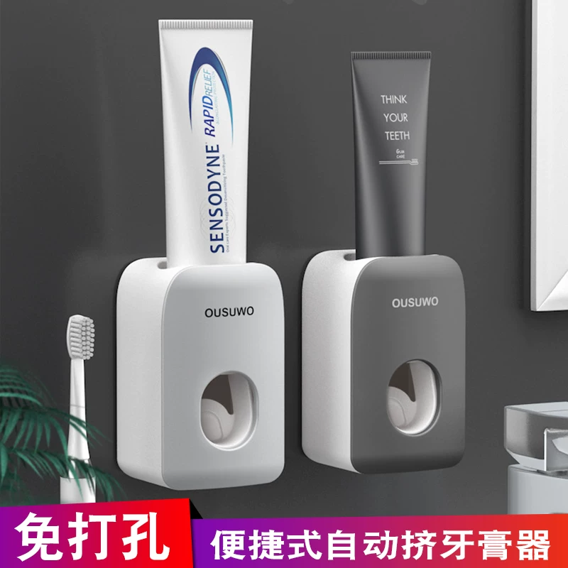 Creative squeeze toothpaste artifact fully automatic wall -mounted extrusion squeezer free of punching toothbrush home set installation frame