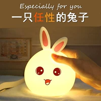 Силикагелевый ночник, креативный светодиодный кролик, настольная лампа для кровати, подарок на день рождения