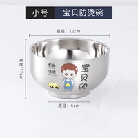 400 мл [Menbao] 304 чаши