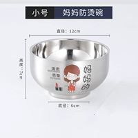 Для матери, 400 мл