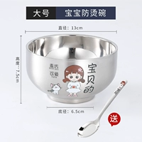 500 мл [Girl Bao] 304 чаши +304 ложки