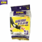 Miao Jie Dust Sticker Quần áo loại C đặc biệt thay thế cuộn dính với 2 cuộn rộng 80mm Miao Jie dính chủ - Hệ thống giá giặt