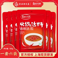 Prairie Red Sun Hot Pot Dip 180 г*6 мешков дома острый соус с лапшой приправляющий соус -соус