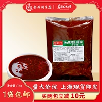 Prairie Red Sun Barbecue Соус 1 кг коммерческий Barbuts Marin Lamb Preparath