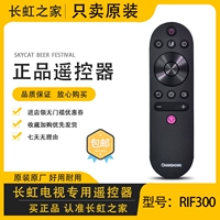 Оригинальный Changhong TV Remote Chort RIF300 49/65F8 50/55A3U/43/49D3S D5S