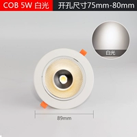 5 Вт [Белый свет 6000K] Покачка