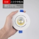 COB2,5 -INCH 5W Нейтральный свет k