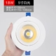 COB5 -INCH 15W Белый свет k