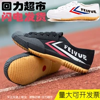 Đặc biệt hàng ngày bước nhảy giày của nam giày sneaker nam