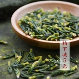 Новые поступления/Xiaojiang тщательно отобранное качество сердцевины семян лотоса галантерейные товары/Jianning свежее ядро семян лотоса/сельский дом без серы сердцевина семян лотоса 180 г