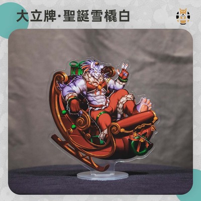 taobao agent [Spot] White double -sided Dali card desktop decoration Ackli Furry World ejection story