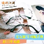 Yang Haojun Wang Taitai với cặp kính màu đen phẳng gắn gương phẳng retro phong cách Harajuku ulzzang mắt kính shady