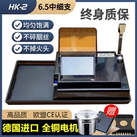 [Пожизненная гарантия] HK2 импортная 6,5 средняя и тонкая полностью автоматическая машина для скручивания сигарет, бытовая электрическая машина для скручивания сигарет, съемник сигарет
