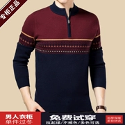 Áo len cashmere cổ cao nửa vòng nam Ordos mùa đông dày áo len ấm áp áo len nam trung niên