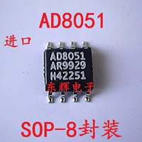 Патч OP AMP IC AD8051AR Одно транспортный усилитель чип SOP8 Foot может быть снят напрямую