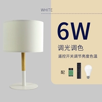 Белый, дистанционное управление, 6W