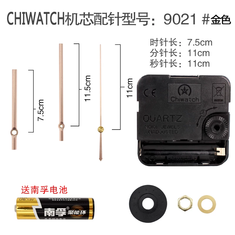 Quartz, quartz mute electronic accessories, watch