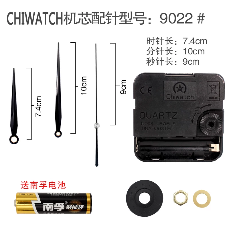 Quartz, quartz mute electronic accessories, watch
