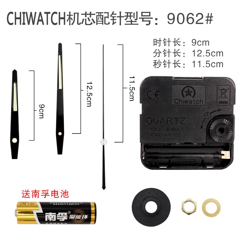 Quartz, quartz mute electronic accessories, watch