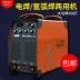 Thượng Hải Dongsheng WS-400GA công nghiệp làm mát bằng nước máy hàn hồ quang argon điện áp kép máy hàn điện đa năng WS-400ST may han tich Máy hàn tig