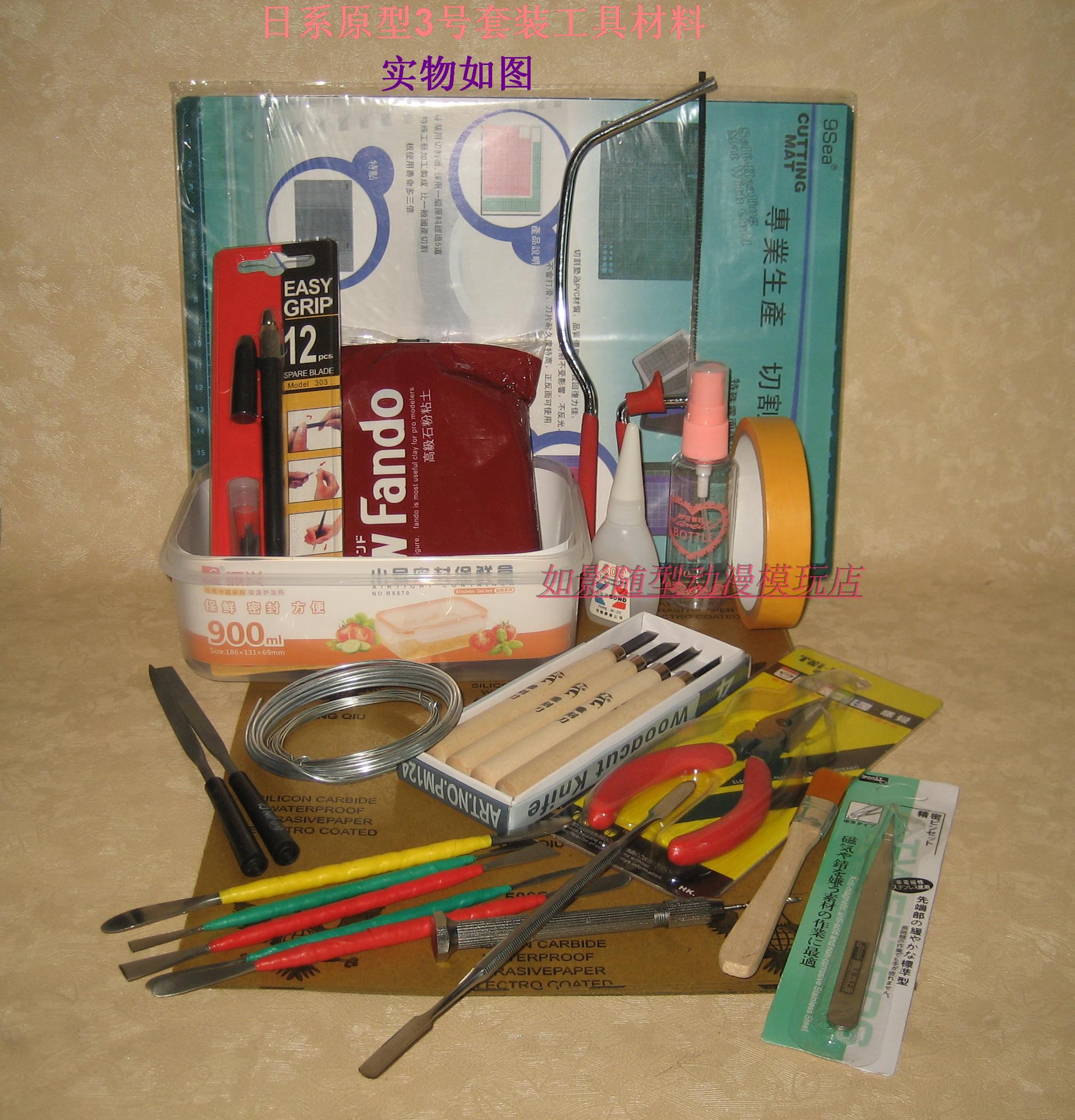 Купить Материалы для изготовления сборных моделей Японская девушка ...