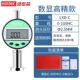 Máy đo độ cứng bờ kỹ thuật số Syntek Máy đo độ cứng bờ A/C/D Cao su/bọt/nhựa cứng máy đo độ cứng kim loại cầm tay máy đo độ cứng nước