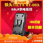 TILTA đầu sắt BT-003 DSLR máy ảnh DSLR kit V cổng pin hệ thống cung cấp năng lượng phụ kiện video